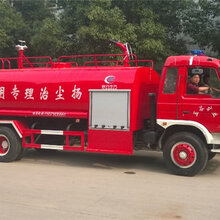 雾炮洒水车多少一辆图片