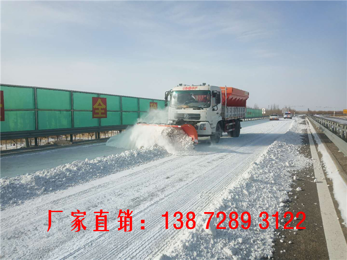 辽宁扫雪机械公司