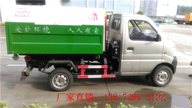 汤阴农村垃圾车