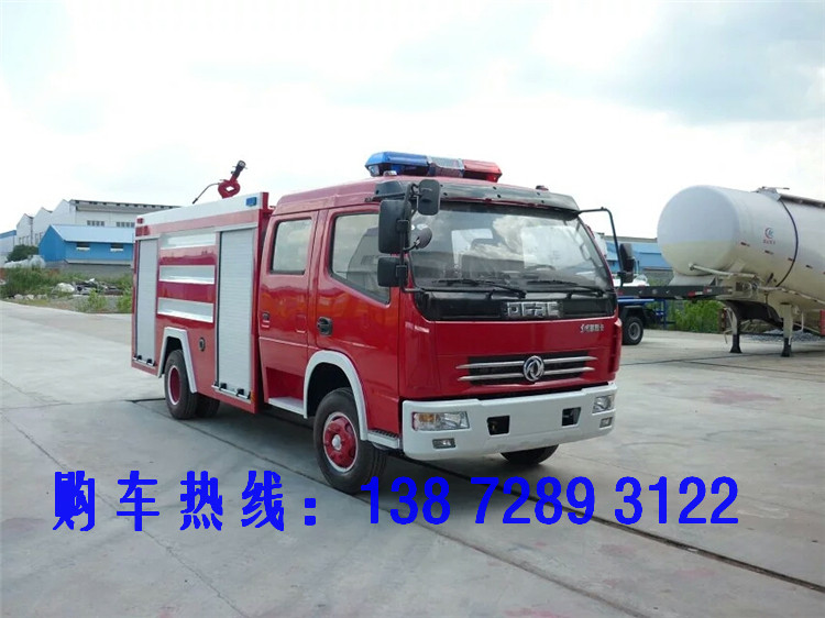 jp20 消防车