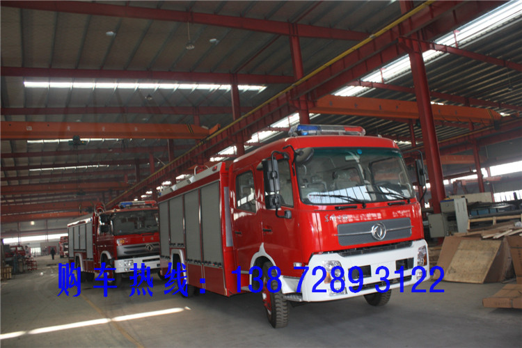 北京微型消防车专卖