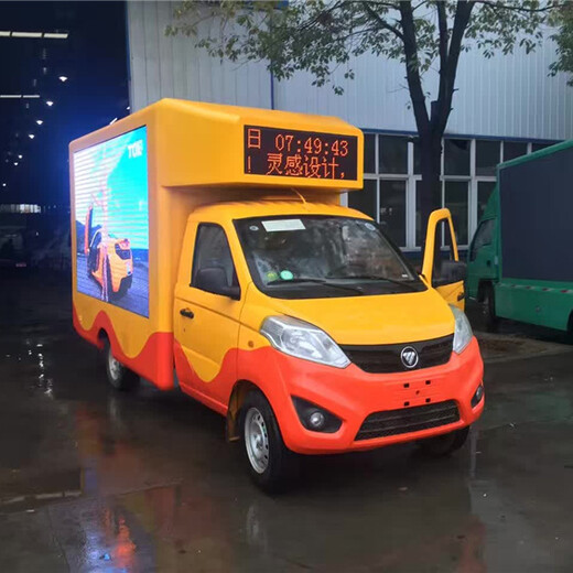 宁波led广告宣传车