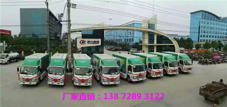 长春哪里卖宣传车