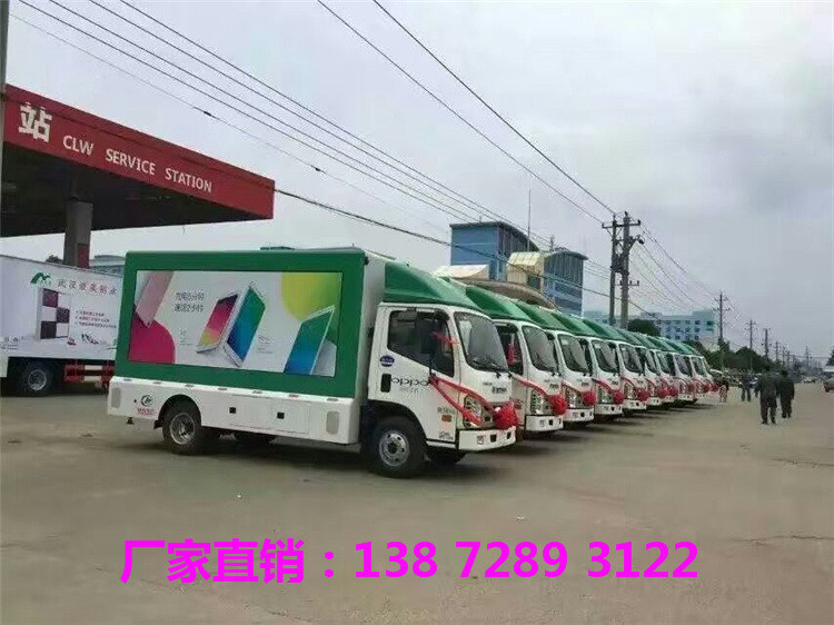 长春哪里卖宣传车