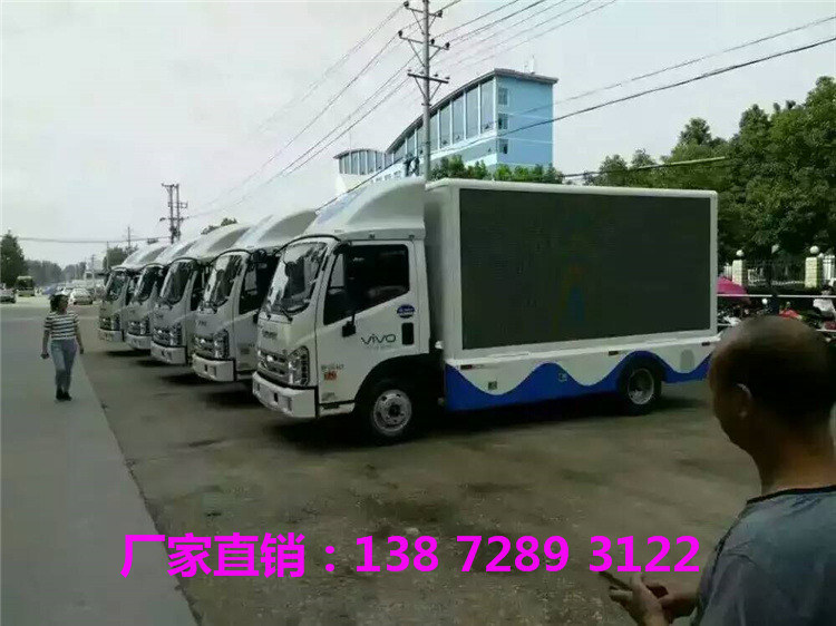 上饶市led宣传车