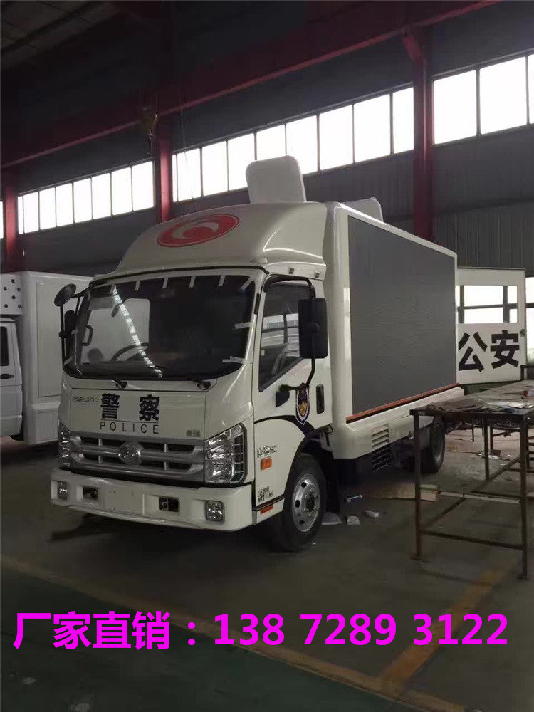 东阳车宣传车