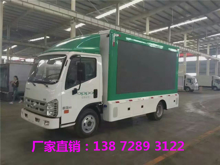 东阳车宣传车