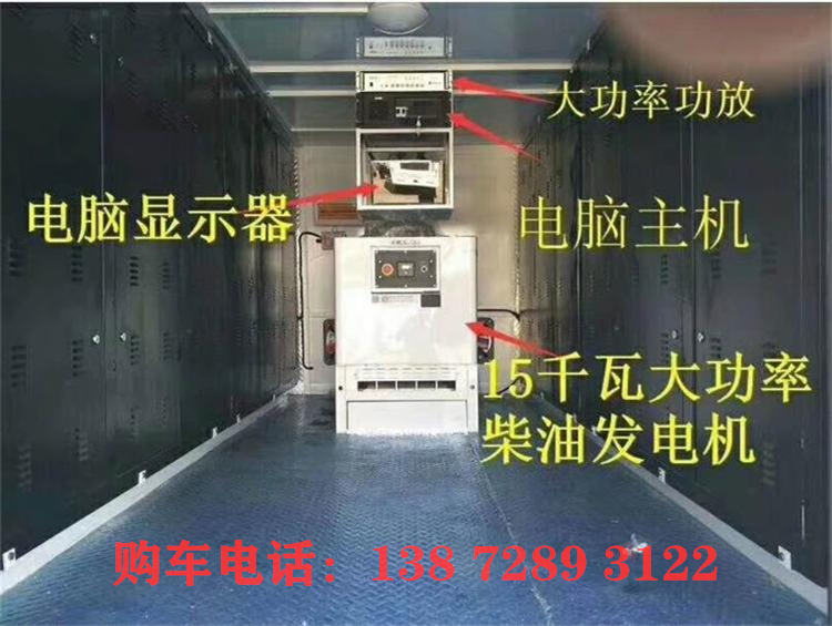 车宣传车宣传车舞台车