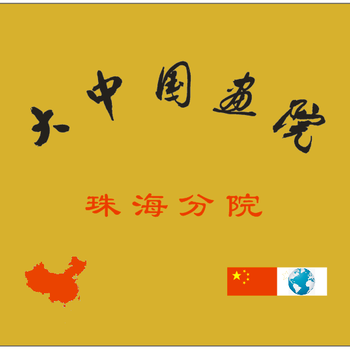 大中国画院字画租凭改变消费方式