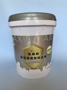 山东天禹新型免砸砖防水剂7