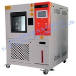 研硕仪器YS751T-1000恒温恒湿箱，环境试验机，恒温恒湿烘箱，恒温恒湿培养箱