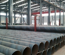 河北沧州黄骅定做天津螺旋钢管质量可靠,厚壁螺旋管图片