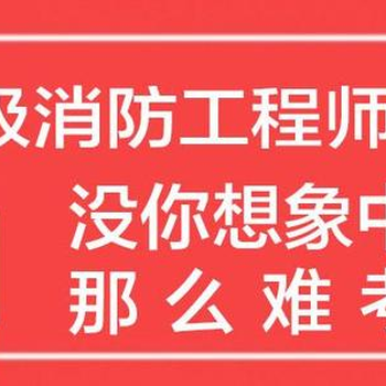 郴州考质监局叉车证去哪里考试考试难不难