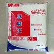 厂家直销食品级葡萄糖内酯豆腐王优质豆花豆腐脑凝固剂酸味剂