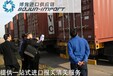 广州黄埔港调味料进口报关手续流程-博隽进口清关代理公司
