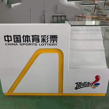 宁波宁海县厂家制作顶呱呱玻璃展示柜体育彩漂柜台体彩销售柜烤漆收银吧台