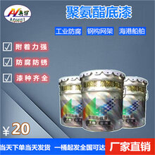 山东省莱芜市双组份聚氨酯漆各色聚氨酯底漆脂肪族聚氨酯面漆图片