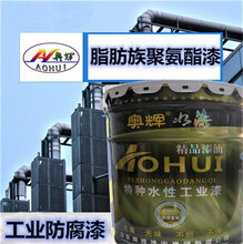 山东省临沂市黑色聚氨酯防腐漆双组份聚氨酯面漆各色聚氨酯底漆图片
