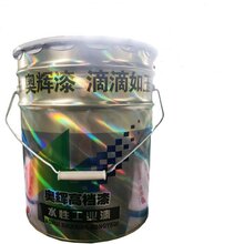 江苏省盐城市钢铁防锈底漆环氧锌黄底漆双组份环氧锌黄防锈漆图片