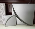 楚雄陶瓷铝单板(铝单板幕墙）最新报价