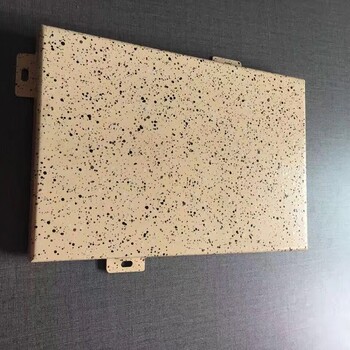 兴安外墙冲孔铝板(陶瓷铝单板）相关信息