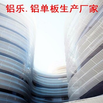 南京镜面铝单板(空调外机罩）生产企业哪家强