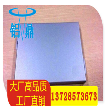 学校铝单板江苏泰州(4S店铝单板）销售价格