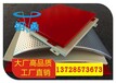 高铁站铝单板黑龙江七台河(弧形铝单板）销售厂家