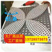 铝单板幕墙浙江温州(冲孔铝单板）价格表