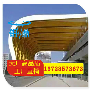 汽车站铝单板广东中山(汽车站铝单板）市场报价