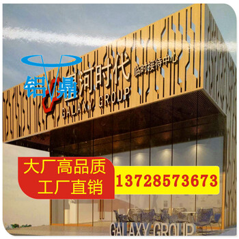 扶梯铝单板广西壮族自治桂林(铝单板幕墙）品牌推荐