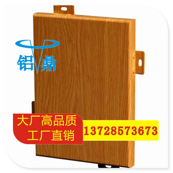 加油站铝单板江苏徐州(加油站铝单板）生产企业