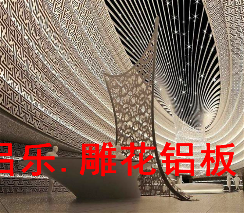 铝合金雕花镂空-酒店雕花铝单板-无锡生产技术