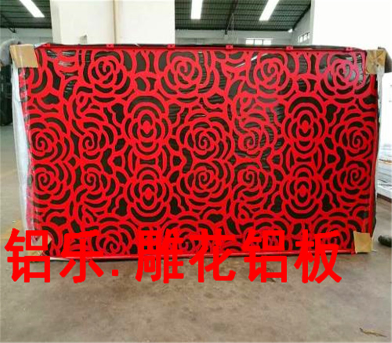外墙镂空铝板-店招雕花铝单板-桂林生产厂家