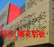 镂空外墙铝板-酒店雕花铝单板-湛江生产厂家图片1