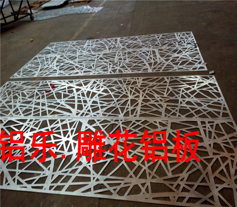 雕花铝板-高铁站镂空铝单板-清售企业