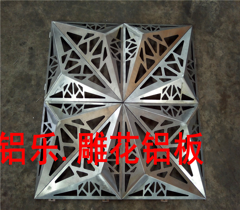 铝板雕花-火车站雕花铝单板-广州现货价格