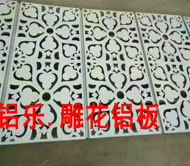 铝板雕花-遂道镂空铝单板-苏州生产企业