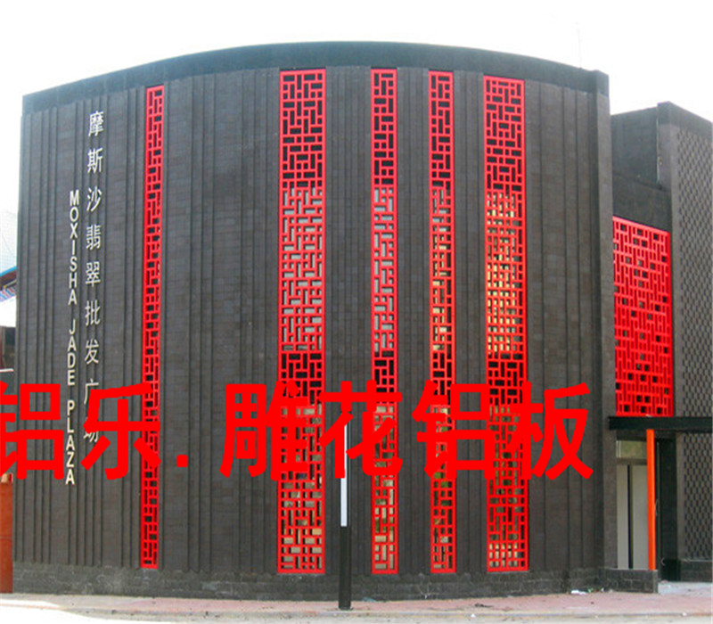 外墙镂空铝板-办公楼雕花铝单板-锦州销售价格
