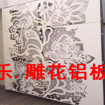 外墙铝板雕花-遂道镂空铝单板-无锡销售企业