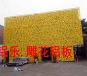 外墙铝板雕花-店招雕花铝单板-防城港销售企业图片5