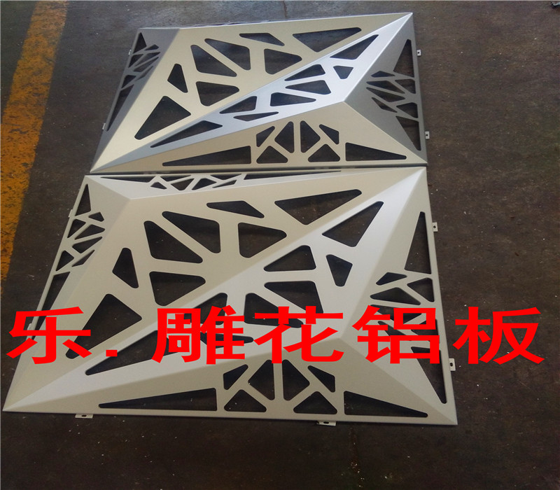 雕花铝板-高铁站镂空铝单板-清售企业