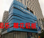 镂空外墙铝板-酒店雕花铝单板-湛江生产厂家图片4