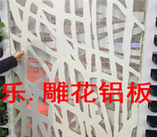 镂空外墙铝板-酒店雕花铝单板-湛江生产厂家图片5