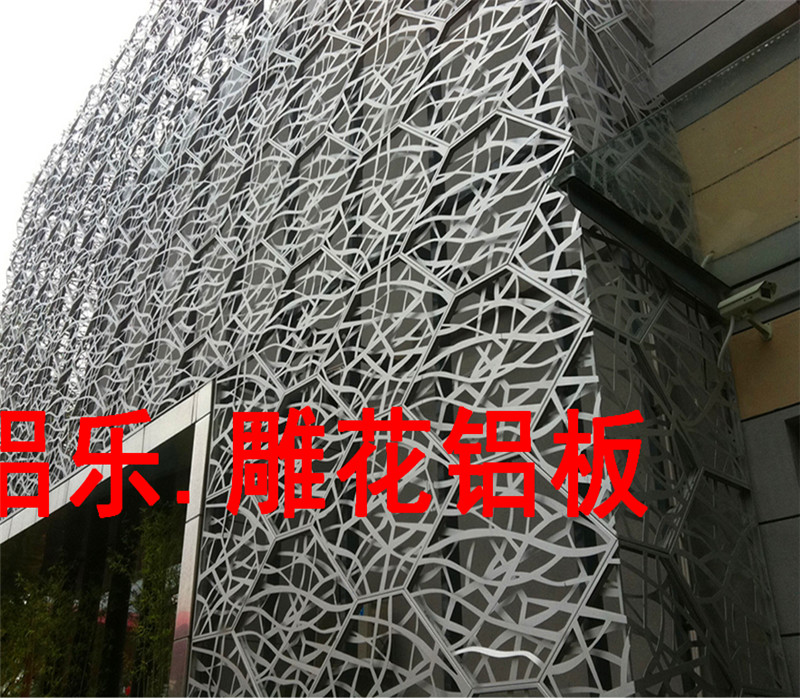 外墙镂空铝板-高铁站镂空铝单板-汕尾销售企业