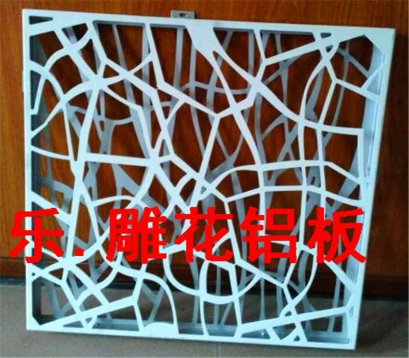 铝合金雕花镂空-高铁站镂空铝单板-惠州销售