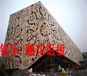 镂空外墙铝板-酒店雕花铝单板-湛江生产厂家图片0