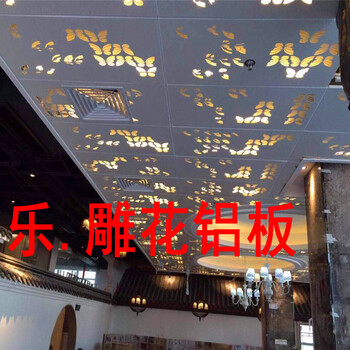 雕花铝板-机场镂空铝单板-百色销售商