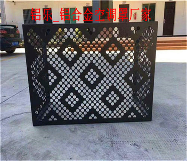 办公楼铝合金空调罩-街道改造空调罩-锦州销售企业
