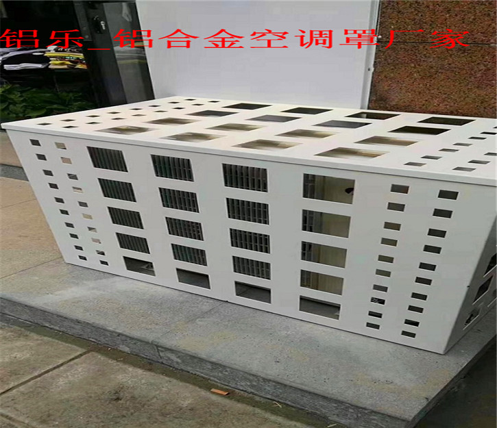 酒店铝百叶空调罩-雕花空调罩-温州销售